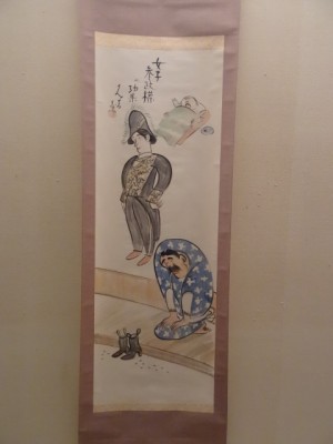 女性参政権 山田みのるの画像