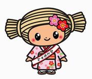 梅大使の画像