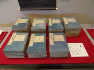 大日本史（嘉永4年版）の画像
