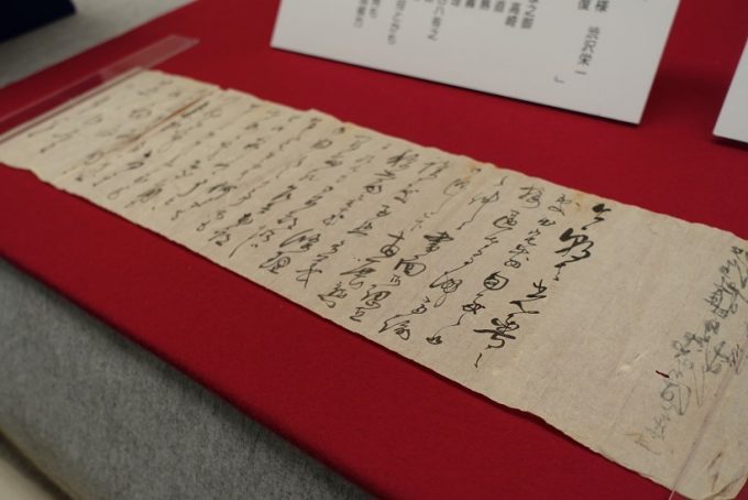 【初公開】高崎城襲撃計画のことで水戸藩士と協議していたことを示す渋沢栄一の手紙の画像