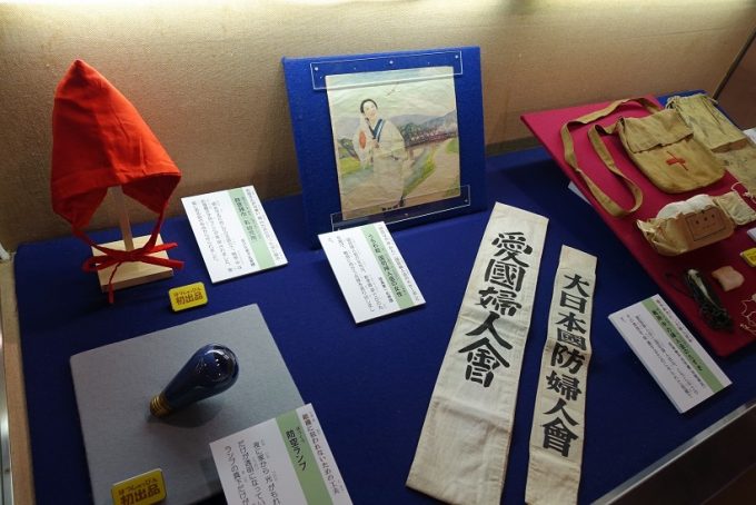 戦争中のくらしに関わる資料の画像