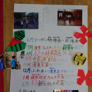 ポスター作成1