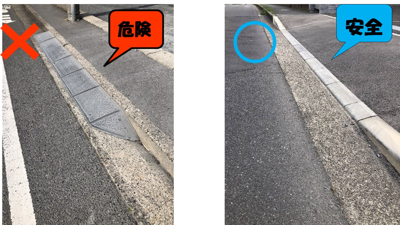 出入口比較