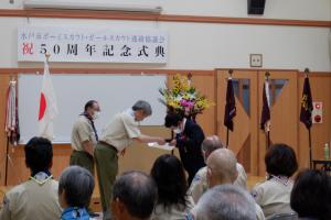 式典　感謝状授与（第9代会長）