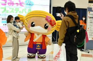 こみっとフェスティバルの写真です