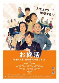 男女平等参画映画祭チラシ