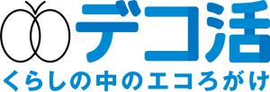でこ