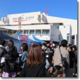 水戸市産業祭