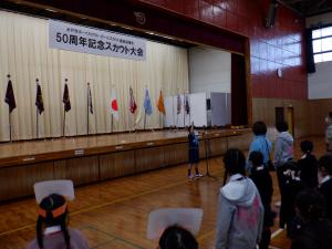 1119スカウト大会　開会式　やくそく