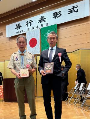 1125秋季善行表彰