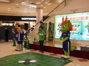 ロボスケ対ホーリーくん大盤オセロ対決の様子