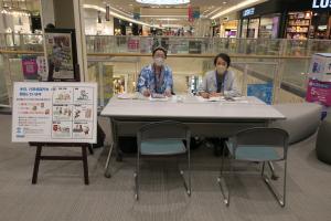 水戸市担当行政相談委員の画像です