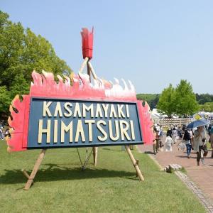 笠間市_笠間の陶炎祭
