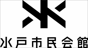 水戸市民会館ロゴ2サンプル