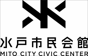 水戸市民会館ロゴ5サンプル
