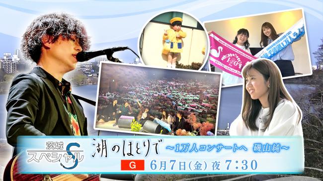 番宣画像