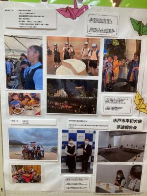 昨年度の写真展の様子