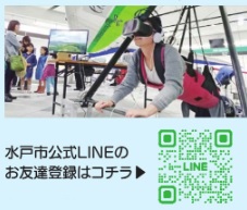 ハンググライダーシミュレーター