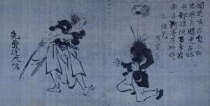慷慨烈士画賛