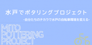 mpp