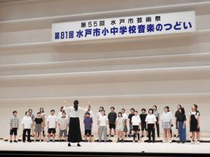 小中学校音楽のつどいの様子