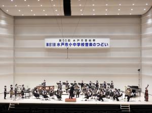 小中学校音楽のつどいの様子