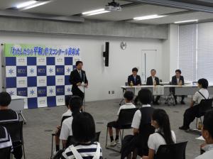 わたしたちの平和コンクール表彰式
