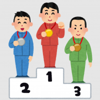 表彰イラスト