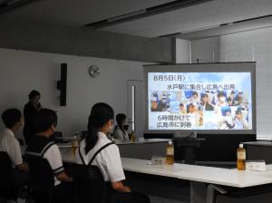 平和大使派遣の報告