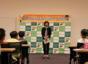 市長代理　市民協働部部長あいさつ