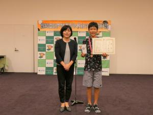 第3位