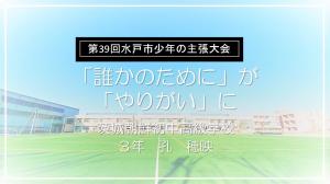 誰かのためにがやりがいに