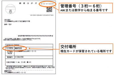 あ