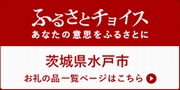 チョイス