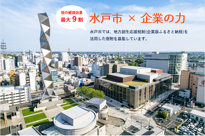 トップ画像