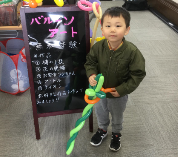 バルーンアートサロンほりの画像です