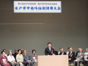 吟詠剣詩舞大会の様子