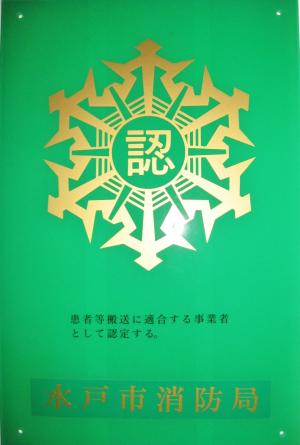 四角