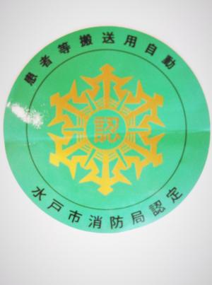 丸