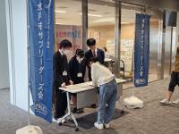 入会①