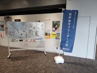 宿題①