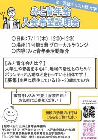 チラシ(1)