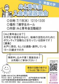 チラシ(2)