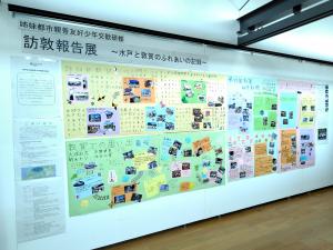 1001-1010　報告展　全体の様子