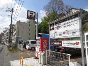 水戸市三の丸ベニヤ商事の看板　茶系を使用