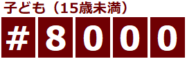 #8000