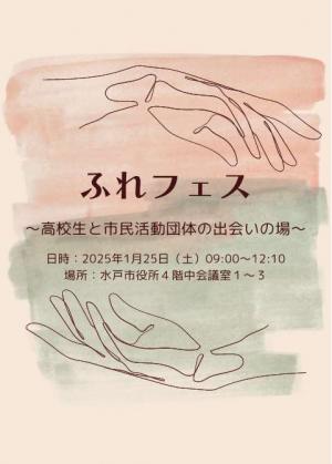 チラシの画像です