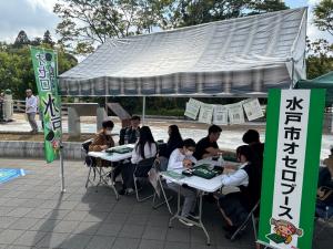 オセロブースの様子