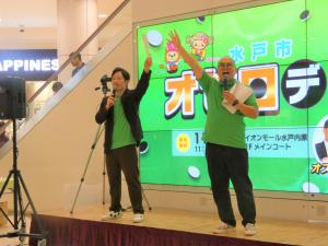 オセロ○×クイズ
