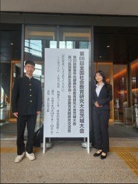 発表5